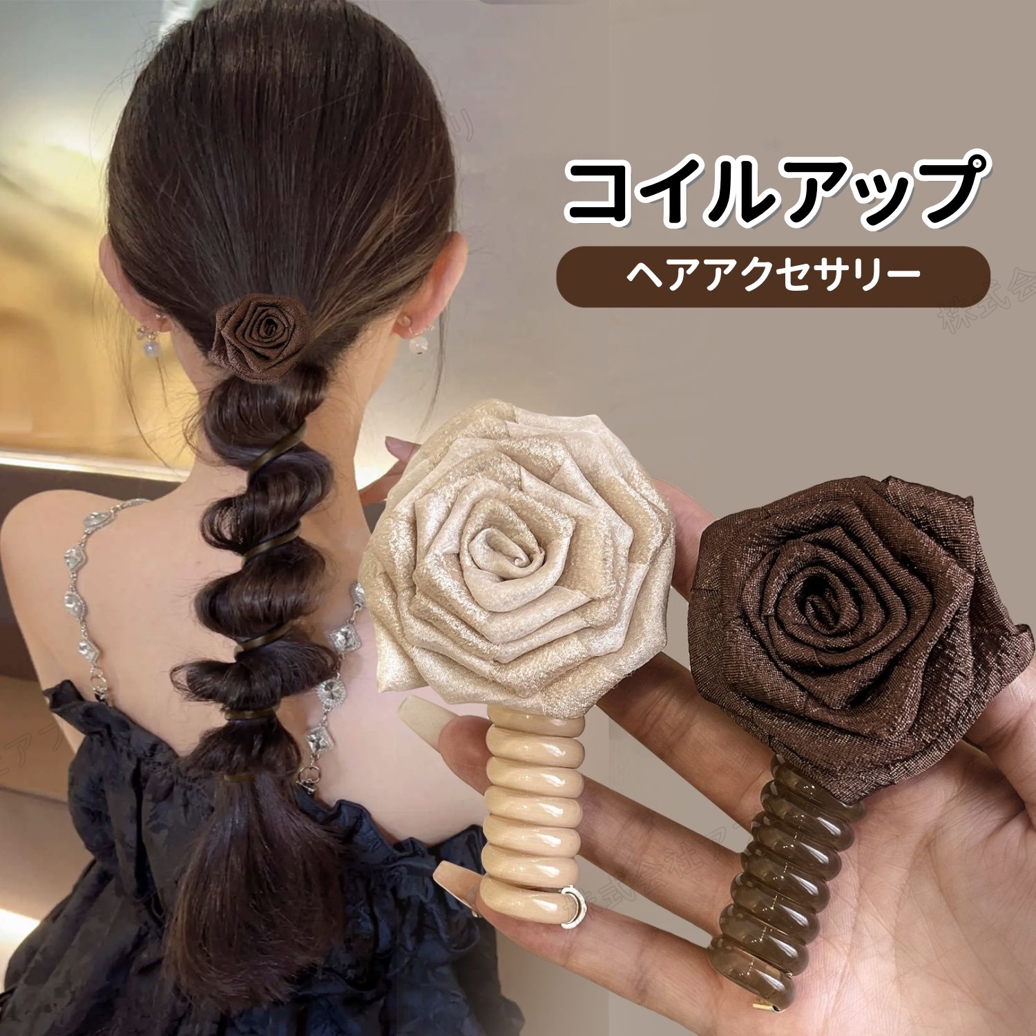 【全2色】ポニーアップ コイルフック ポニーフック 髪飾り ヘアアクセサリー Coil Hook 髪まとめ ローズ