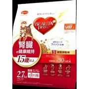 ビューティープロ キャット 腎臓の健康維持 15歳以上 2.7kg