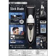 充電式ウォッシャブルトリマー スリックブレード ［ AXL-634 ］