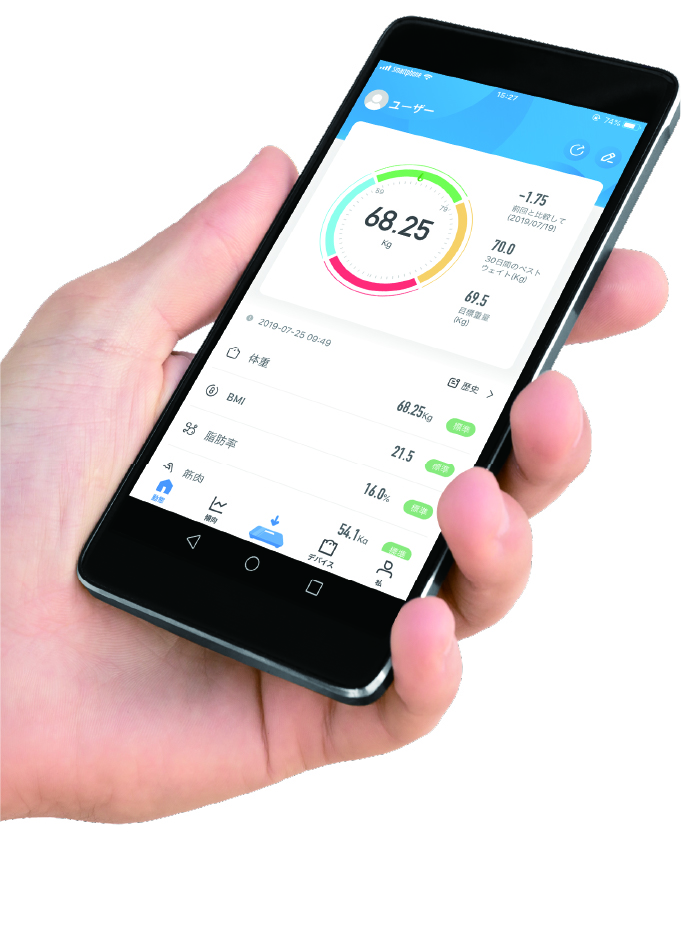 AXL-396 スマート体重計 ビーマネージ | 卸売・ 問屋・仕入れの専門