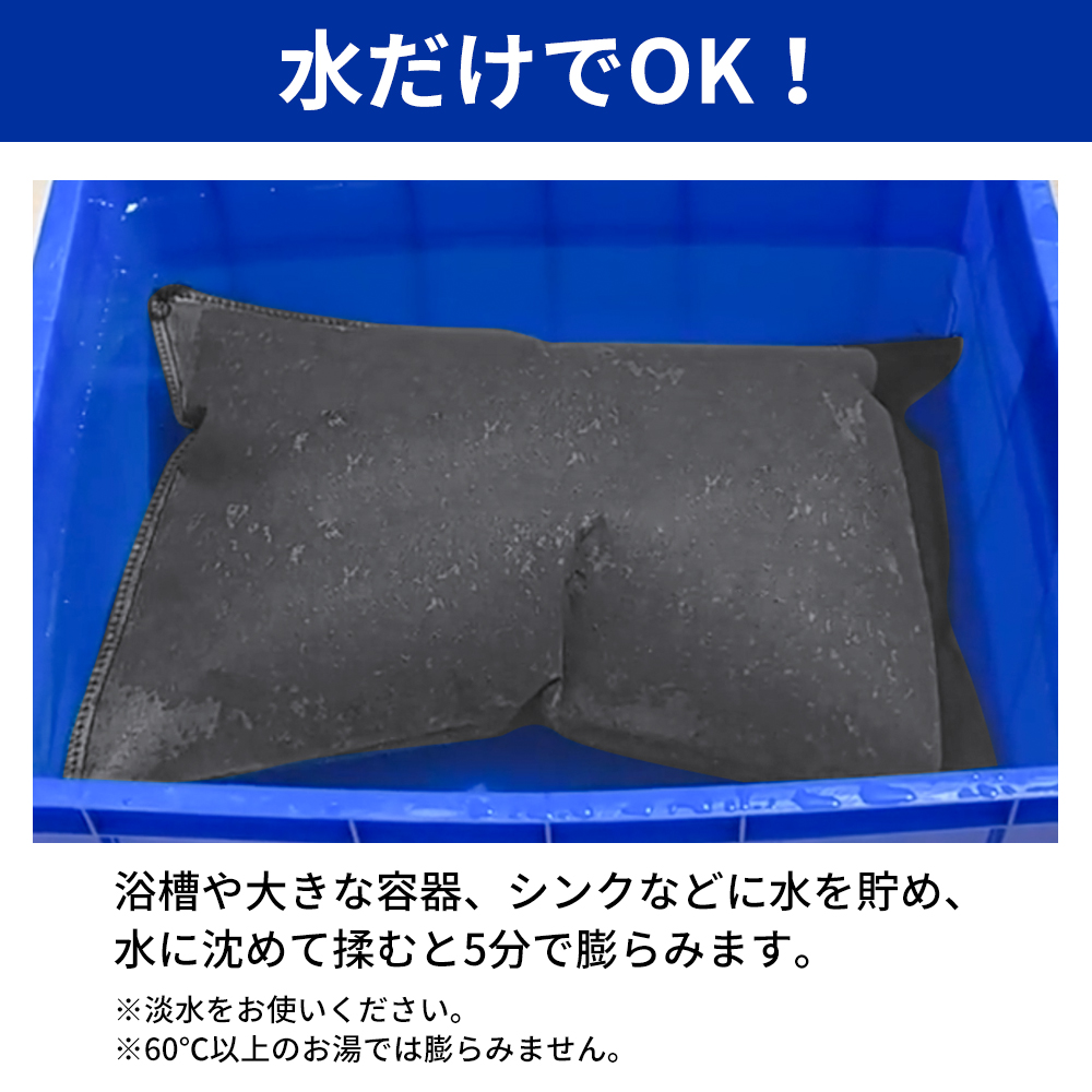 在庫有り 即納 吸水土のう 10枚 吸水土嚢 簡易土のう 不織布土のう 土嚢袋 土のう袋 簡易土嚢 吸水土嚢 KAEI 株式会社 | 卸売・  問屋・仕入れの専門サイト【NETSEA】