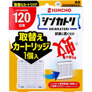 金鳥 シンカトリ 120日用 無臭 取替えカートリッジ 1個入