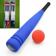 野球バット セット 子供用練習用 発泡バット Tボールスタンド 野球用品