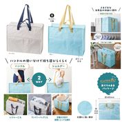 収納・保管にも！2WAYボックスバッグ　レジャー/鞄/旅行/キャンプ/ピクニック