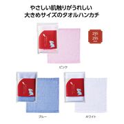 日本のやさしい大判タオルハンカチ　ハンカチ/衛生/日用品/雑貨/シンプル