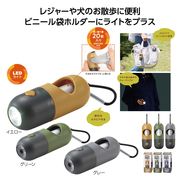 使い捨て袋付ポータブルライト　キャンプ/レジャー/山登り/ピクニック/バーベキュー