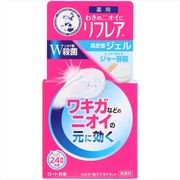 リフレア　デオドラント　ジェル