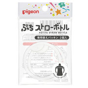 ピジョン* ぷちストローボトル 専用替えパッキン