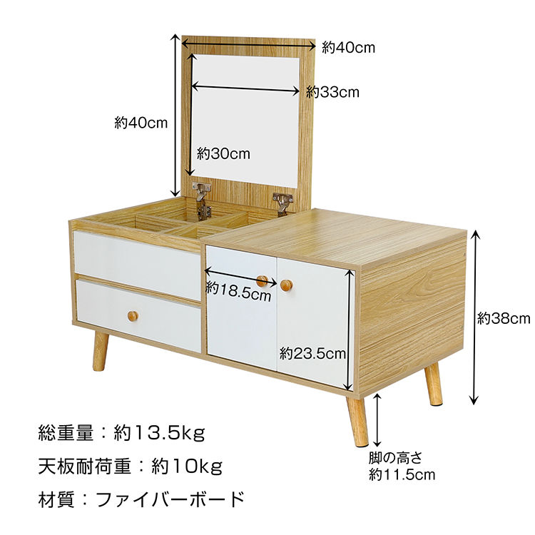 ドレッサー テーブル ロータイプ ロー テーブル 化粧台 鏡台