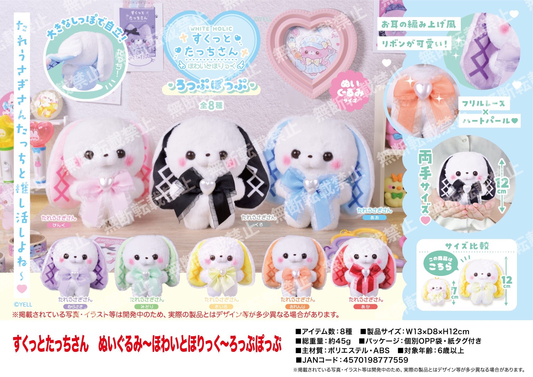 LilyRibbon ぬいぐるみバスケット 新品｜Yahoo!フリマ（旧PayPayフリマ）