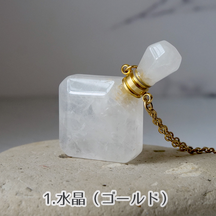 本日限定価格！【新品未使用】天然石 香水瓶 ボトル ネックレス 6種セット 天然石 Mタイプ 香水瓶 ネックレス ピロー型 香水 カット