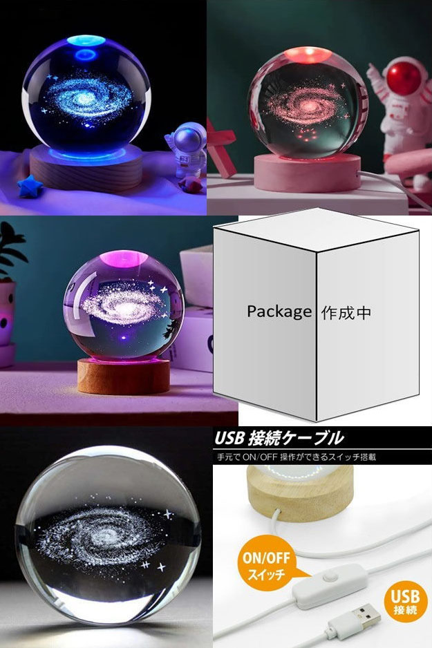 3Dプラネットクリスタルボール【アミューズメント専用景品】【雑貨】 株式会社 丸悠 | 卸売・ 問屋・仕入れの専門サイト【NETSEA】