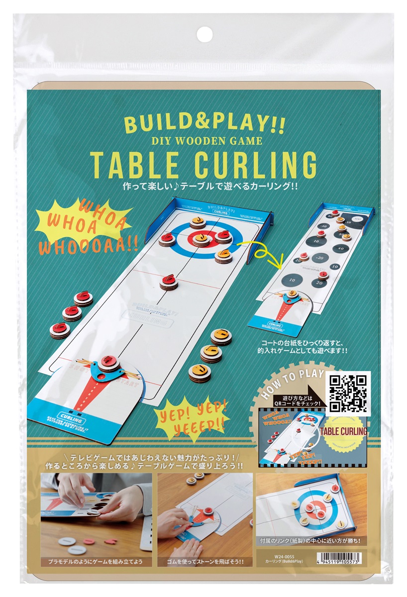 カーリング（Build&Play） テーブルゲーム/クラフト/おもちゃ/遊具 | 卸売・ 問屋・仕入れの専門サイト【NETSEA】