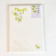 【花のイラスト和紙便箋セット 】( ぶどう )和紙便箋8枚+和紙封筒3枚+シール3ピース他・純日本製