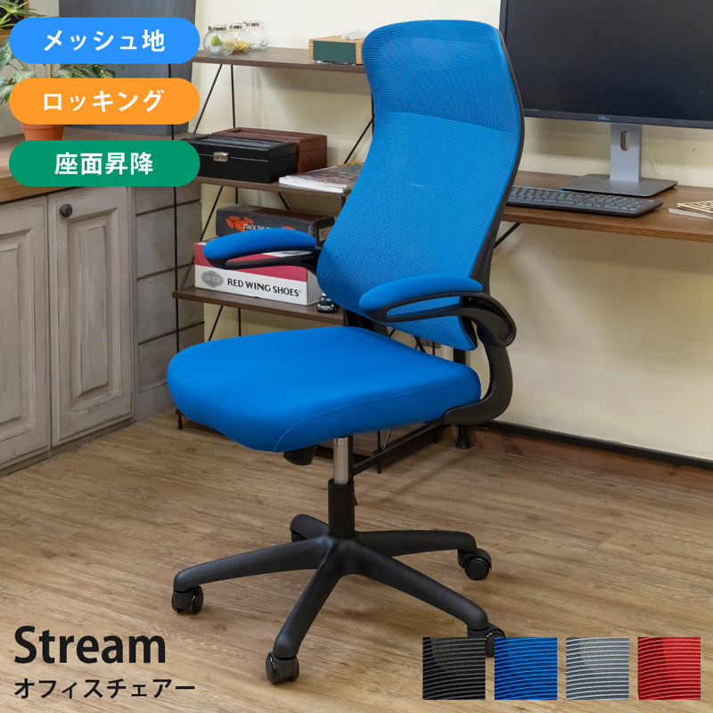 座面昇降式オフィスチェア/デスクチェア 【肘なし×グリーン】 メッシュ素材 座面昇降式オフィスチェア/デスクチェア 【肘なし×グリーン