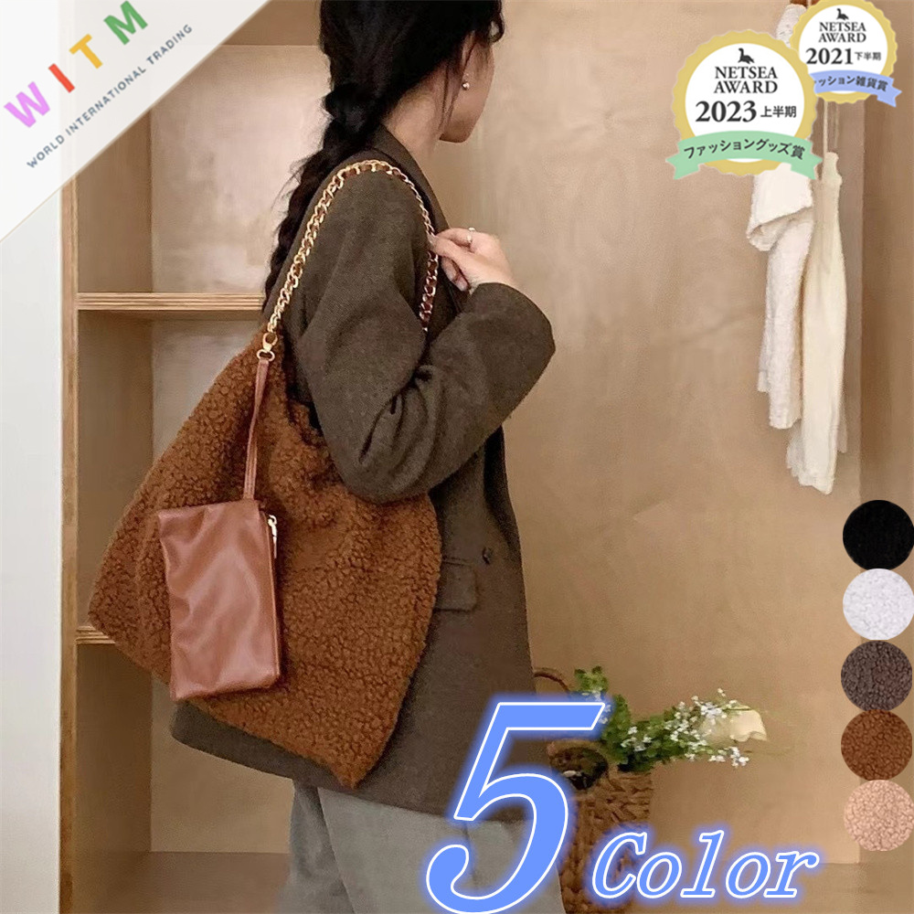 2024新作 ボアバッグ ショルダーバッグ トートバッグ レディース ファッション ふわふわ