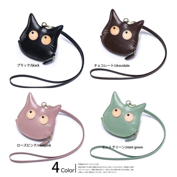 革製ストラップ トラネコ 猫 ミニサイズ 美品 小銭入れ コインケース ネコモチーフ ストラップ付 本牛革 猫 本
