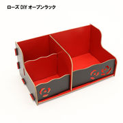 【在庫限り】ローズDIYオープンラック