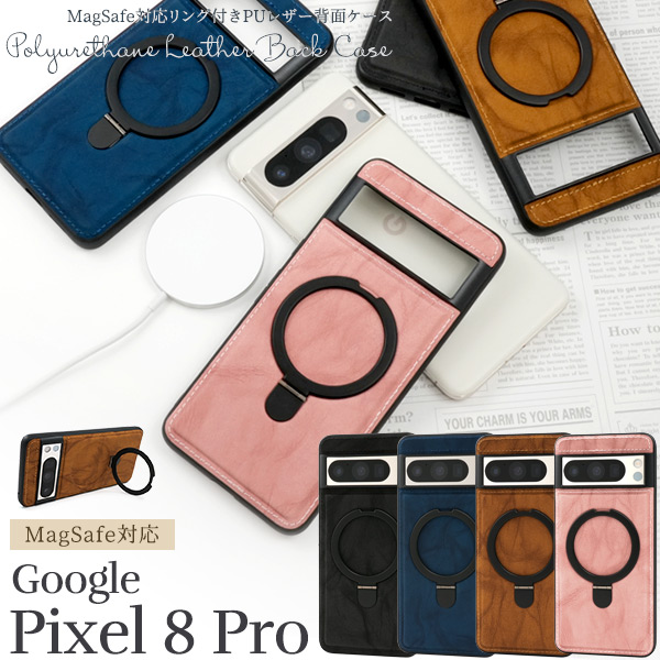 Pixel 8 Pro Obsidian 256GB MagSafe対応ケース付 Google Pixel MagSafe対応 google pixel 8pro スマホケース