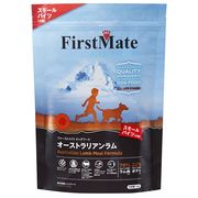 FMドッグ　オーストラリアンラム　スモールバイツ　1kg　犬用フード