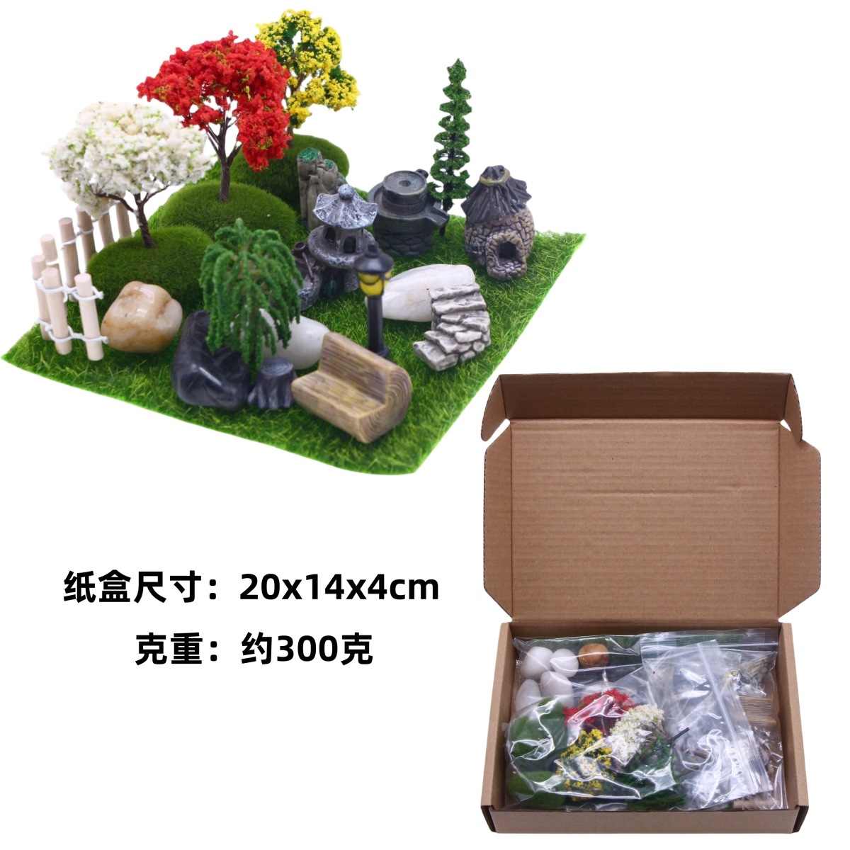 ドールハウス用 ミニチュア フィギュア ぬい撮 撮影道具 ガーデン 庭園