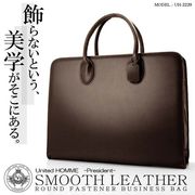 United HOMME-President-　牛革スムース加工　新社会人必須　男女兼用　ビジネスバッグ　UHP-2229　CHO