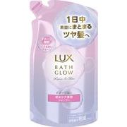 ラックスバスグロウ　リペアＳＰ詰替　３５０ｇ