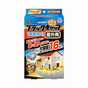 ブラックキャップ　屋外用　１６個