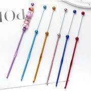 新入荷★DIYビーズかぎ針　カスタム編み道具　セーター毛糸針 ★
