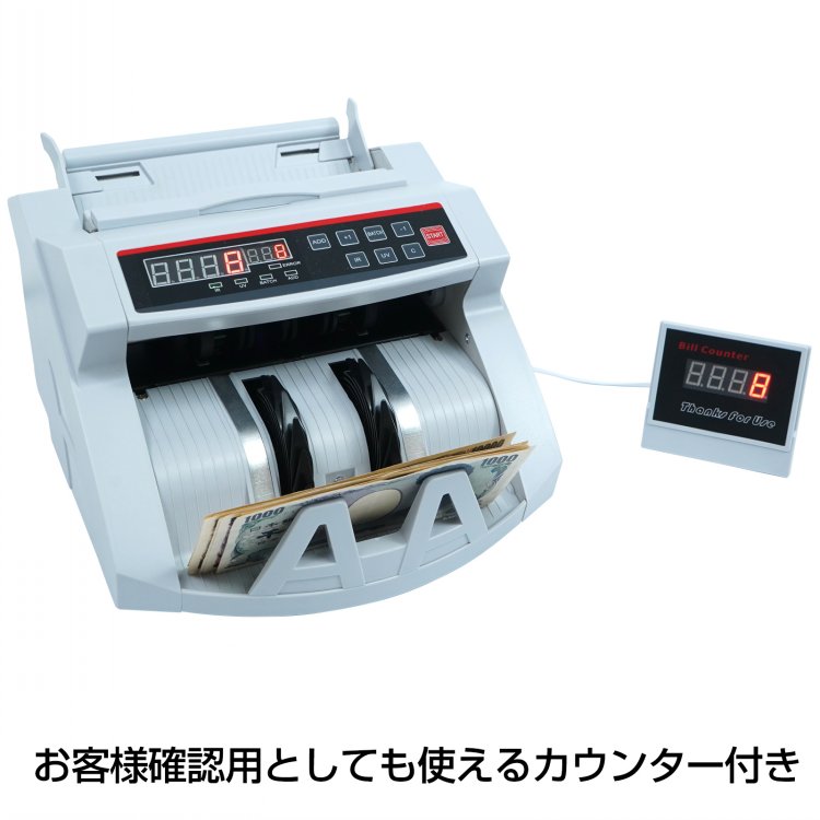 BILL COUNTER 自動マネーカウンター　ビルカウンター Amazon | 【日本企業】 ONE STEP マネーカウンター 充電式 紙幣