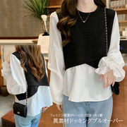 初回送料無料 2024新作 レディース トップス 切り替え レイヤード風 重ね着風 プルオーバー ドッキング