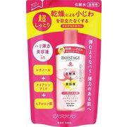 モイスタージュ　リフトエッセンスローション（超しっとり）詰替用