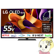 有機ELテレビ LGエレクトロニクス 55インチ  4K OLED G4 OLED55G4PJB