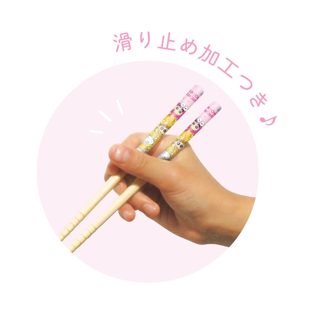 7月入荷】KS-5535704IC クレヨンしんちゃんペア竹箸(18cm