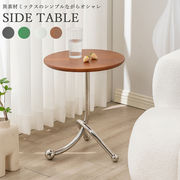 木製 コーヒーテーブル サイドテーブル リビングテーブル シンプル 北欧  ノルディック ウッド 調