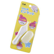 貝印 〈ベビー〉赤ちゃんのピンセット／KF0134