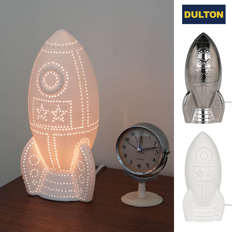 ■DULTON（ダルトン）■　Porcelain rocket light