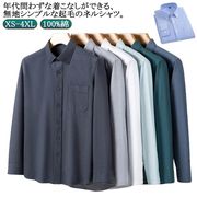 メンズシャツネルシャツ