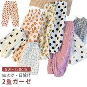 キッズ130cm2重ガーゼ女の子保育園