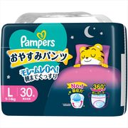 パンパース　おやすみパンツ　スーパ－ジャンボ　スーパ－ジャンボ