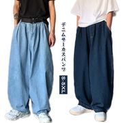 サーカスパンツデニム