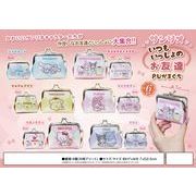 サンリオいつもいっしょのお友達PUがまぐち