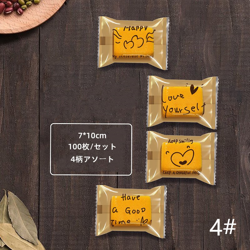 3種】英語 クッキー袋 お菓子袋 透明袋 テープ付き プレゼント ギフト