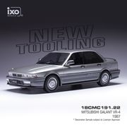 ixo/イクソ VW パサート ヴァリアント LS B1 1975 グリーン 株式会社 国際貿易 | 卸売・ 問屋・仕入れの専門サイト【NETSEA】