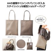 ルーチェ　フラットバッグ　ノベルティ/粗品/景品/ギフト/配布/宣伝