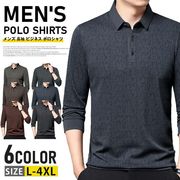 ゴルフゴルフウェアメンズ長袖