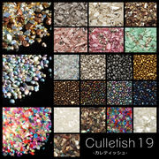 ネイル 【カレット風さざれ石　シェル　全19種】 ネイル ネイルケア ネイル ネイル ネイル ネイル ネイル