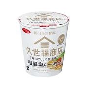 サッポロ一番 久世福和風塩らーめん カップ 66gx12