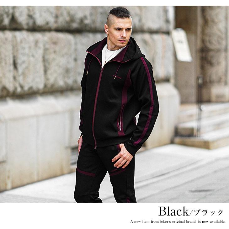 セットアップ】ライン切替 ジップパーカー＋ジョガーパンツ 2点