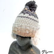 【帽子】【服飾雑貨】ケーブルライン耳付き正ちゃん帽